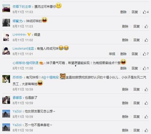 曹小姐最新爆料微博截图,揭秘娱乐圈惊人内幕！