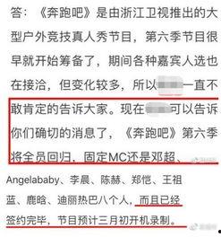 六八八最新爆料