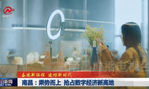 羊村最新爆料新闻视频下载